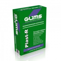 Шпатлевка выравнивающая гипсовая высокопрочная GLIMS®Plast-R 20кг